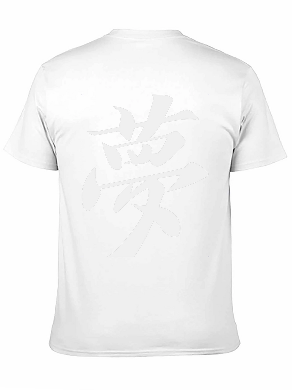 Dream Kanji T-Shirt - Black Cotton Tee