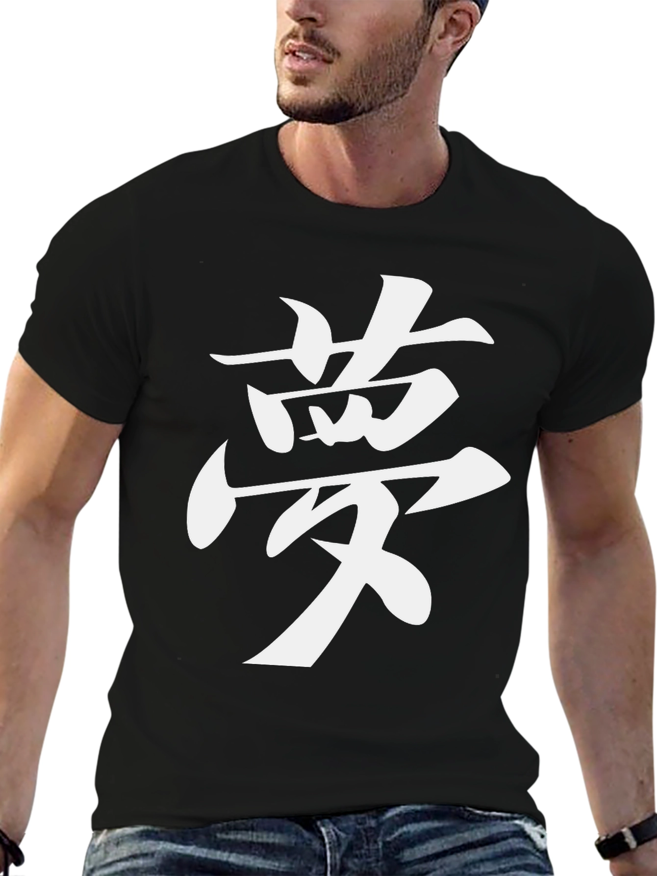 Dream Kanji T-Shirt - Black Cotton Tee