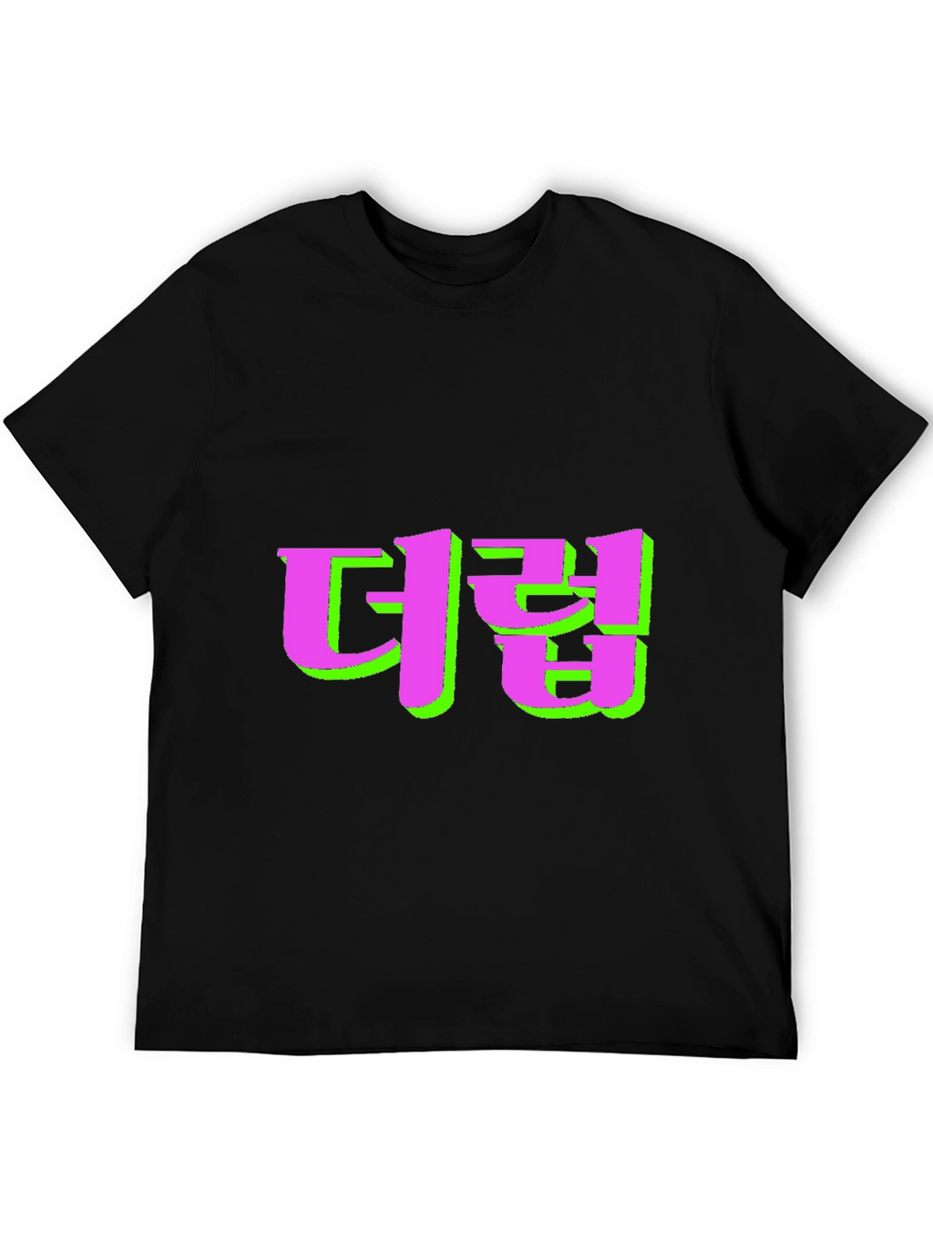 Statement Black Tee with Bold Graphic