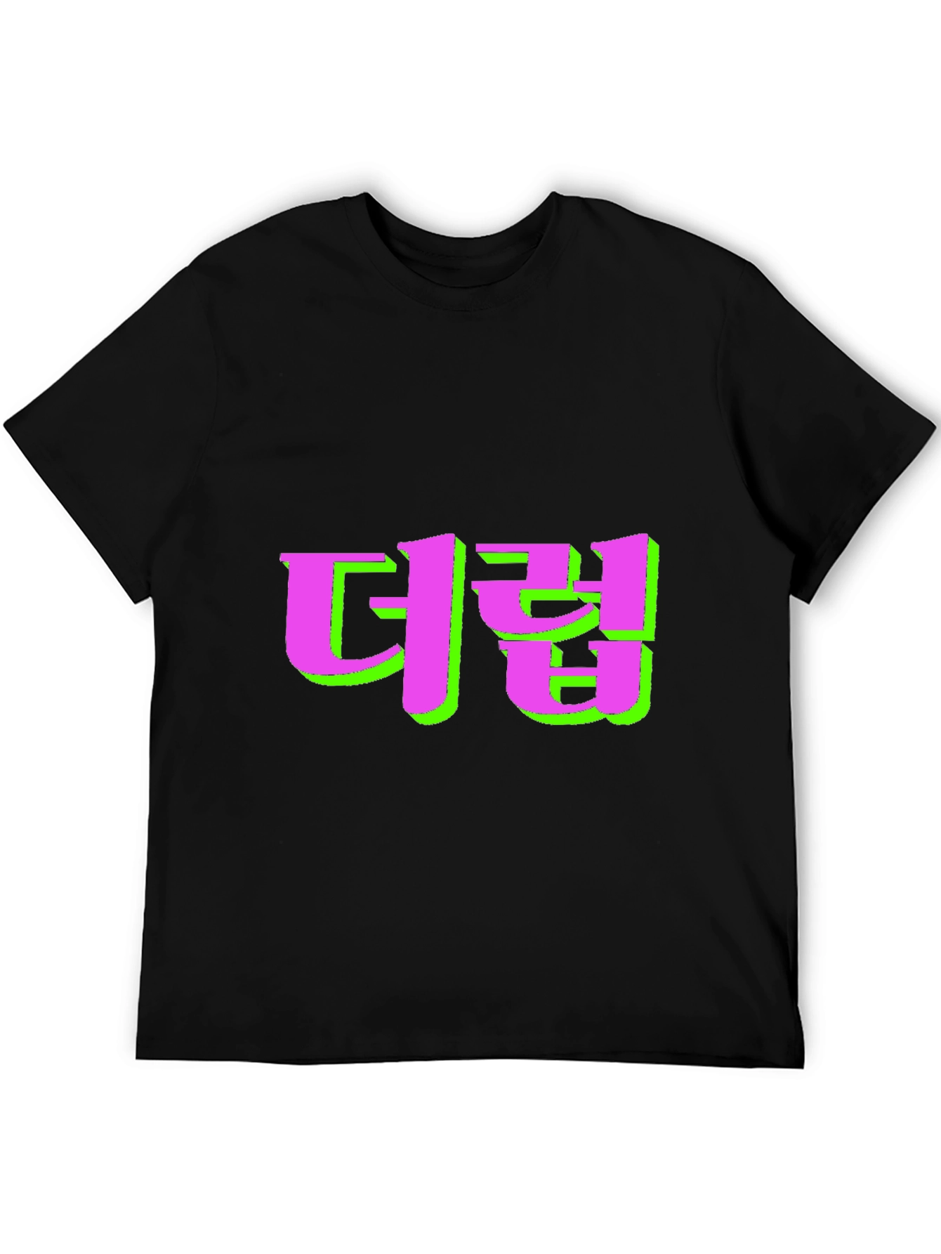 Statement Black Tee with Bold Graphic