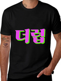 Statement Black Tee with Bold Graphic