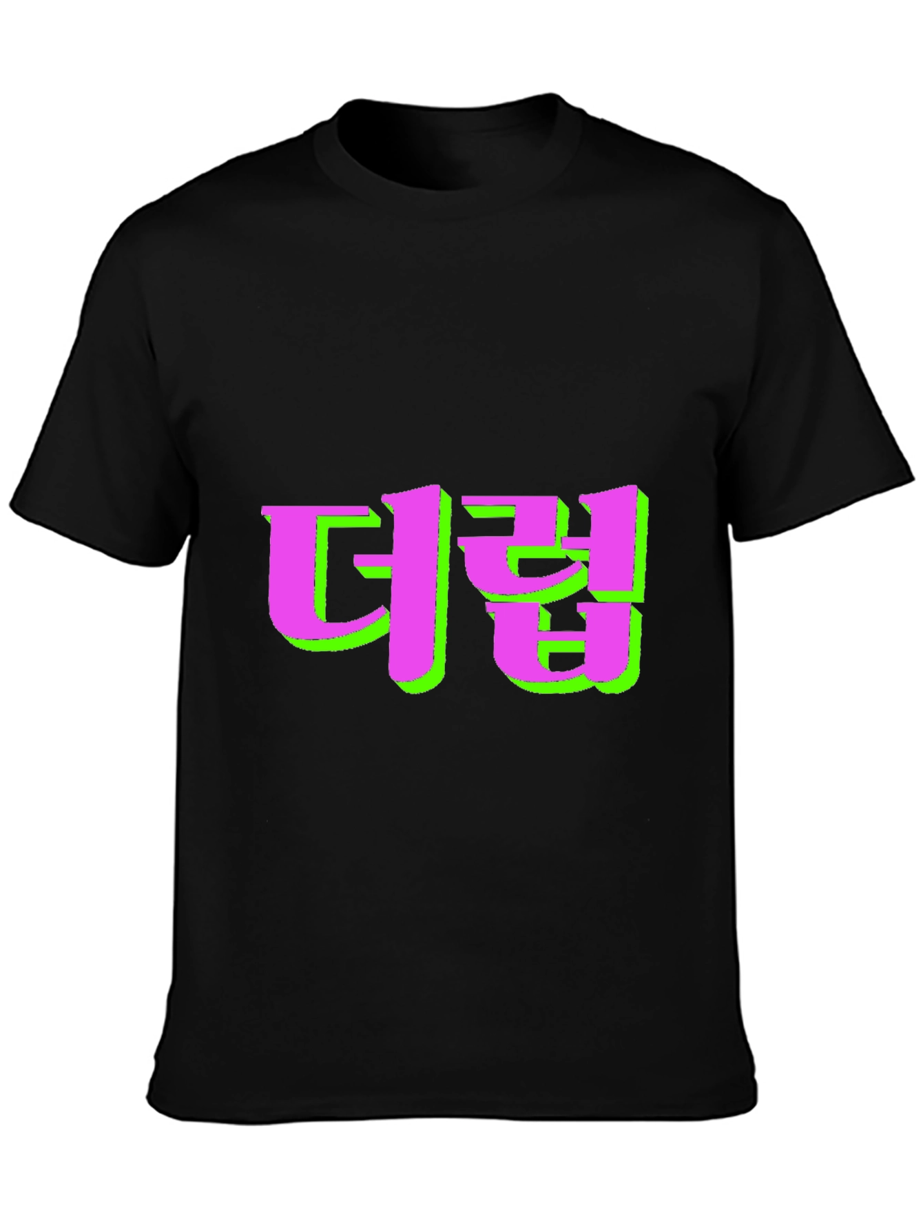 Statement Black Tee with Bold Graphic