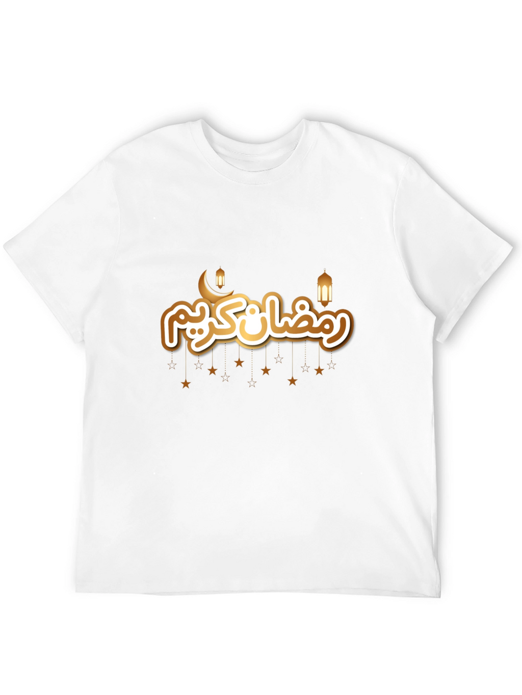 Ramadan Kareem T-Shirt - Festive Graphic Tee