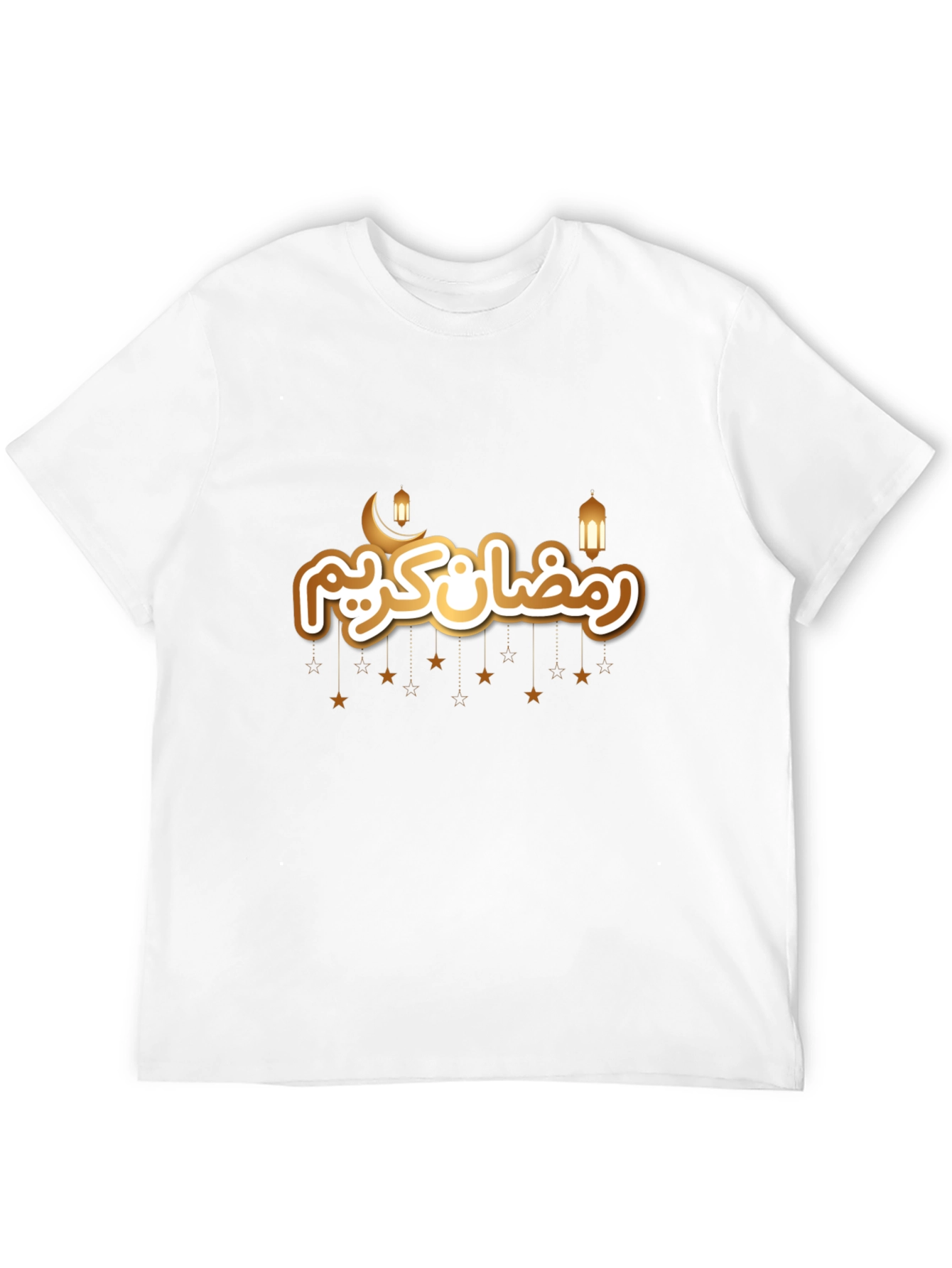 Ramadan Kareem T-Shirt - Festive Graphic Tee