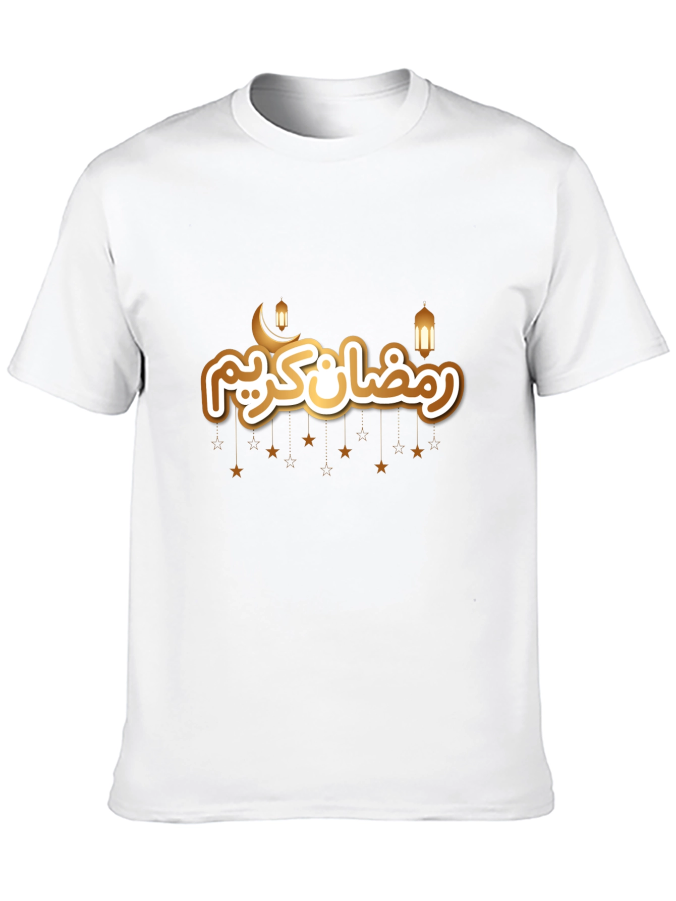 Ramadan Kareem T-Shirt - Festive Graphic Tee