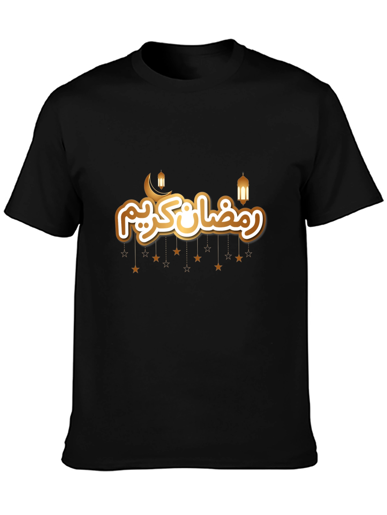 Ramadan Kareem T-Shirt - Festive Graphic Tee