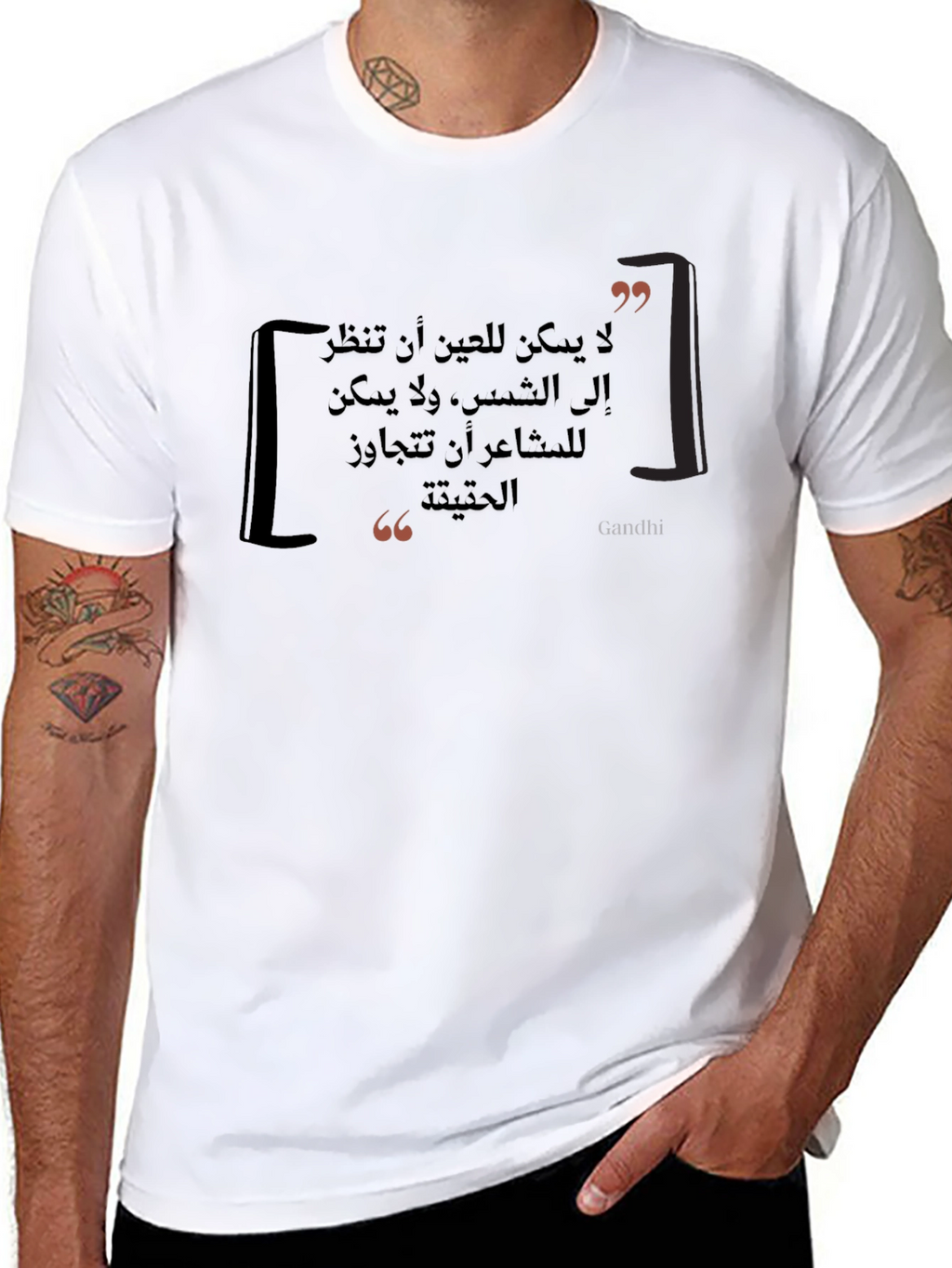 Arabic Quote T-Shirt - Gandhi Inspired