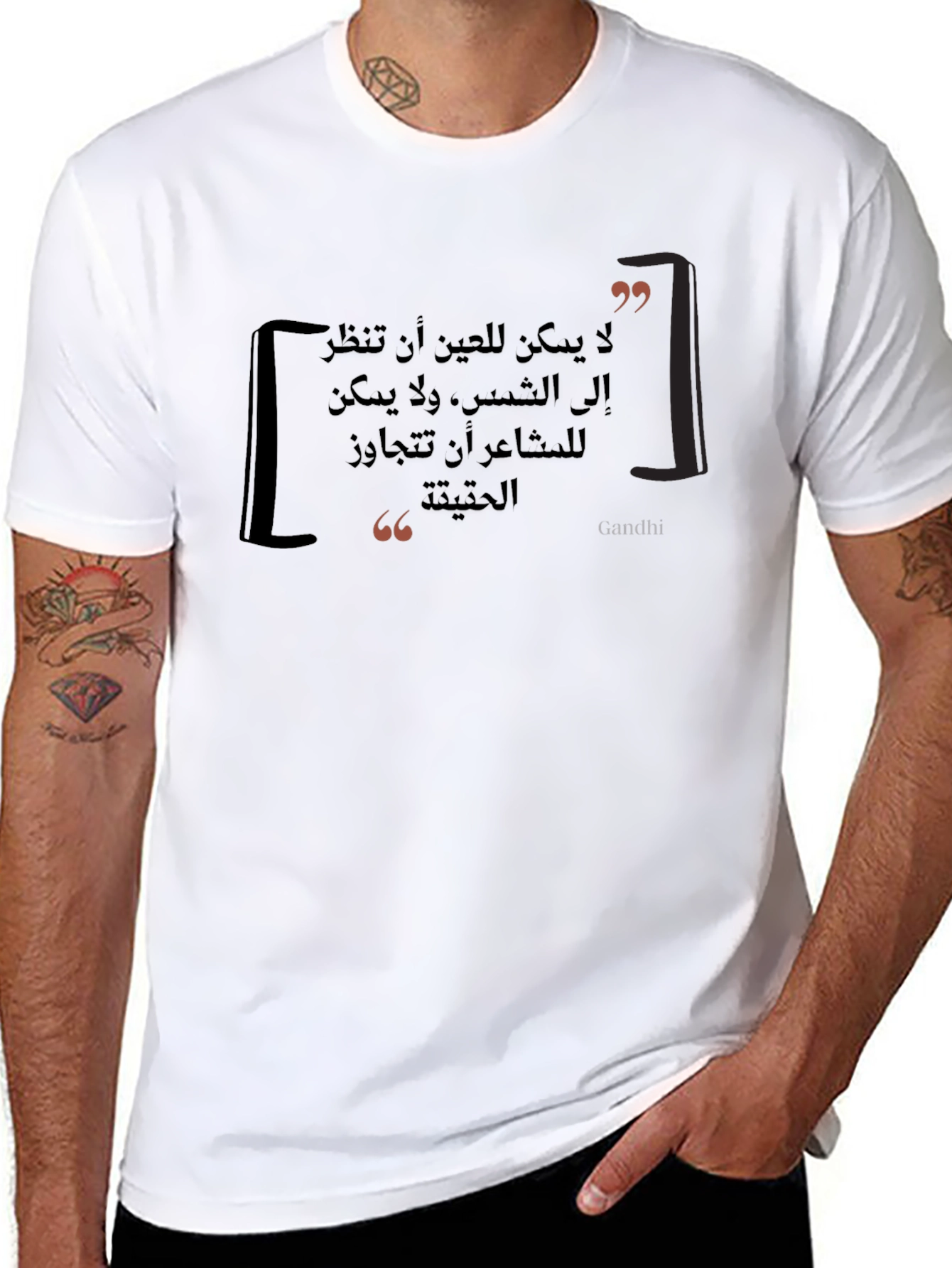 Arabic Quote T-Shirt - Gandhi Inspired