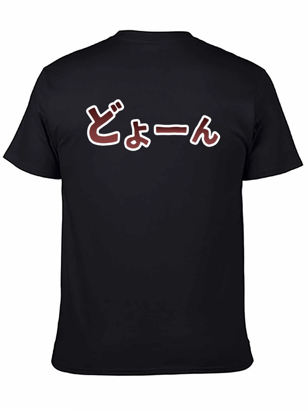 Japanese Text T-Shirt - Black Casual Tee