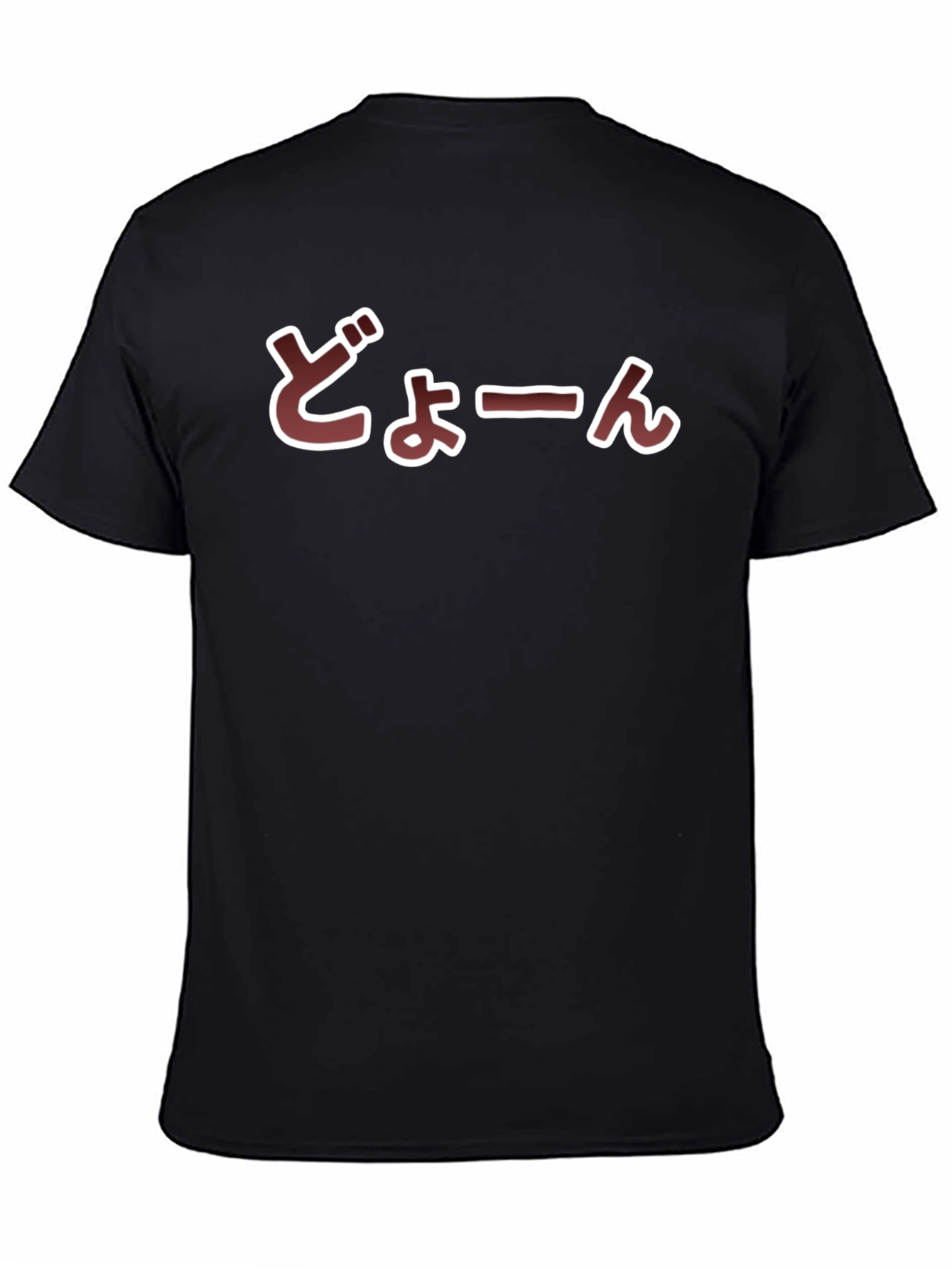 Japanese Text T-Shirt - Black Casual Tee