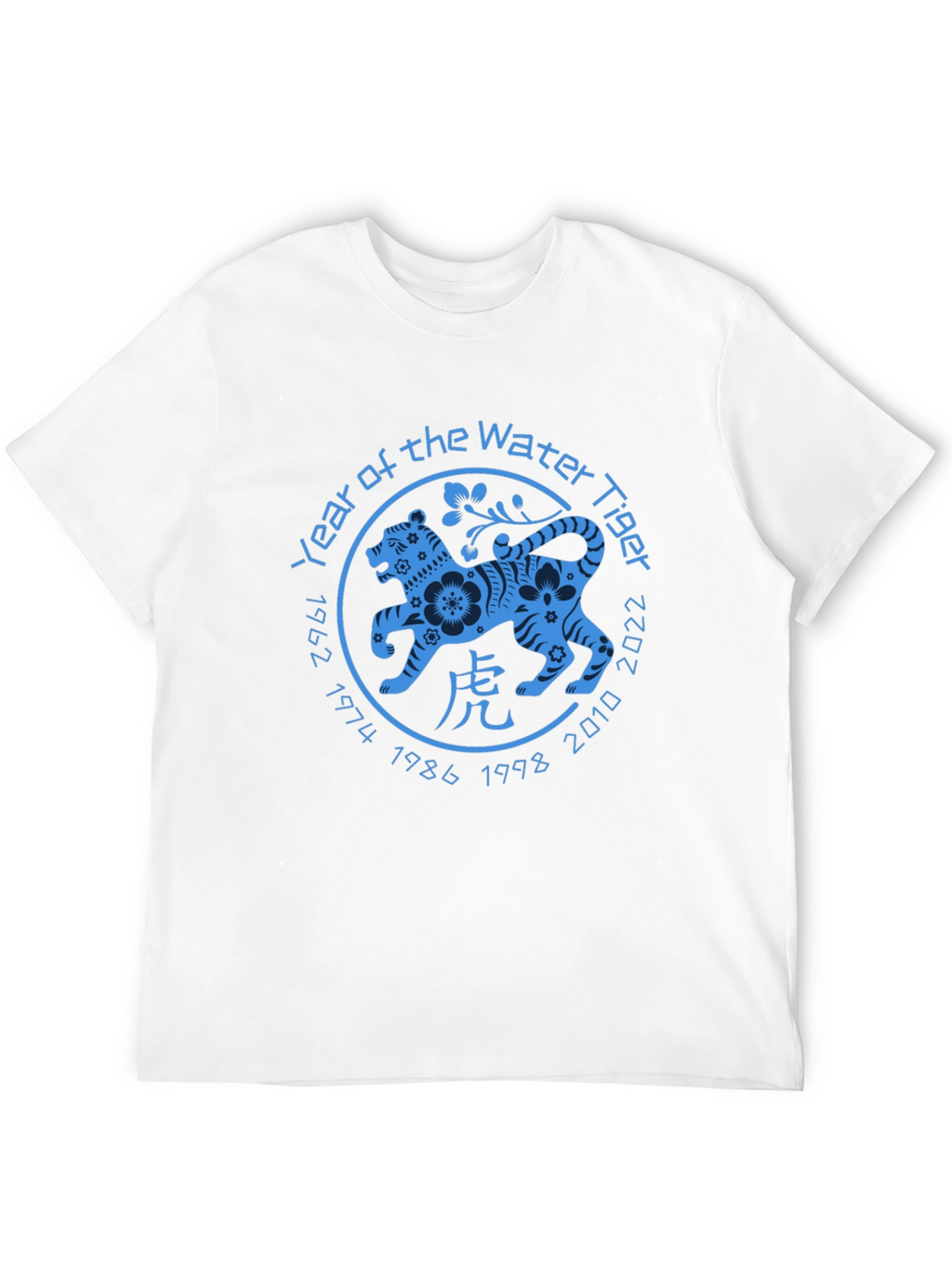 Year of the Water Tiger 2022 T-Shirt