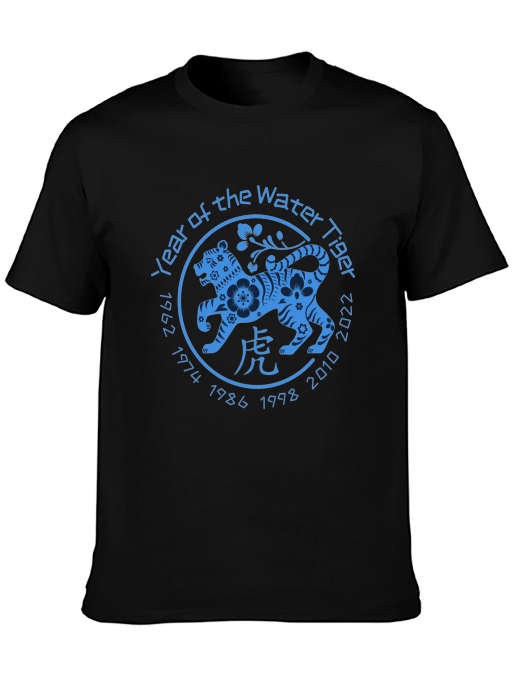 Year of the Water Tiger 2022 T-Shirt