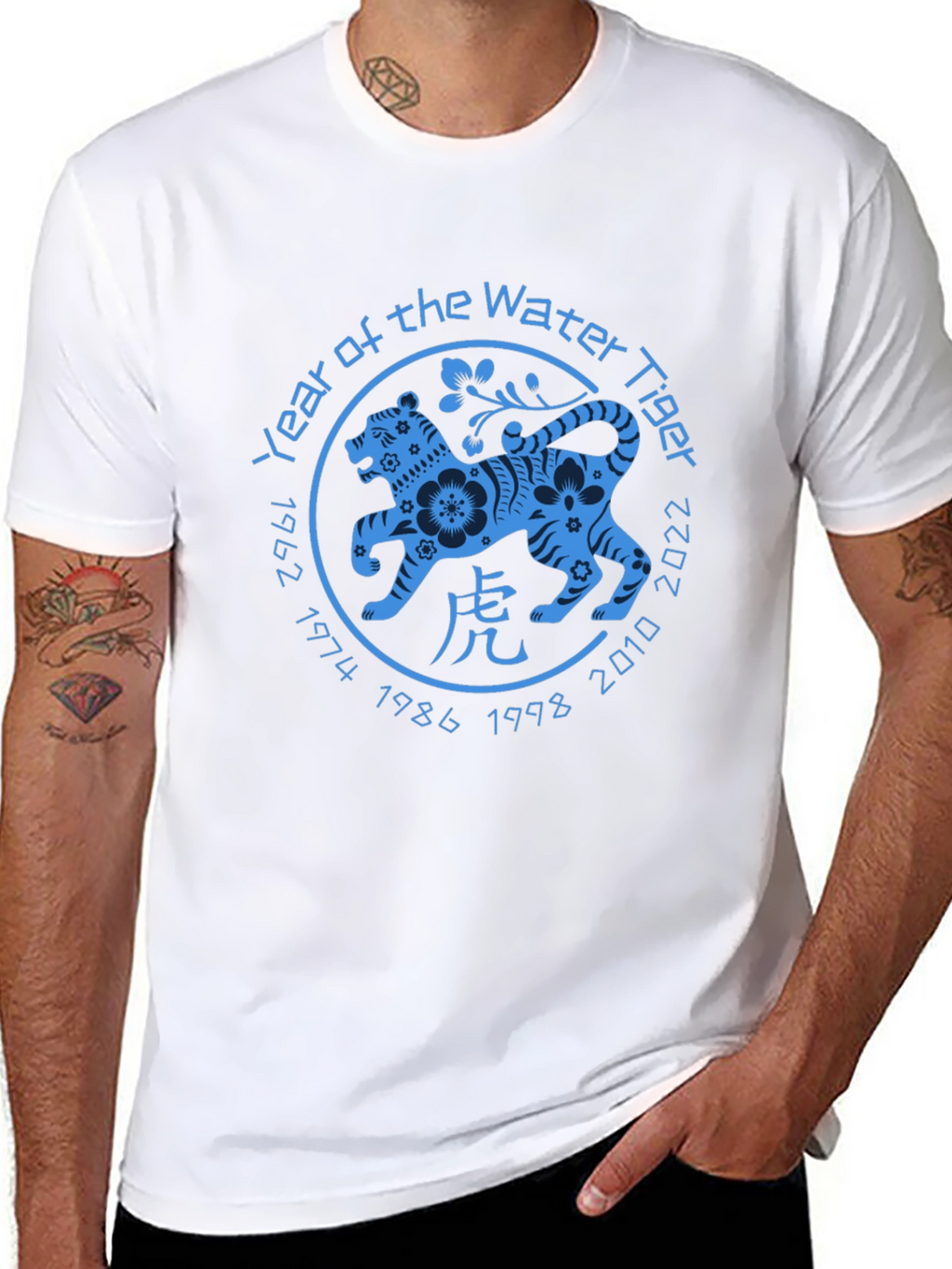 Year of the Water Tiger 2022 T-Shirt
