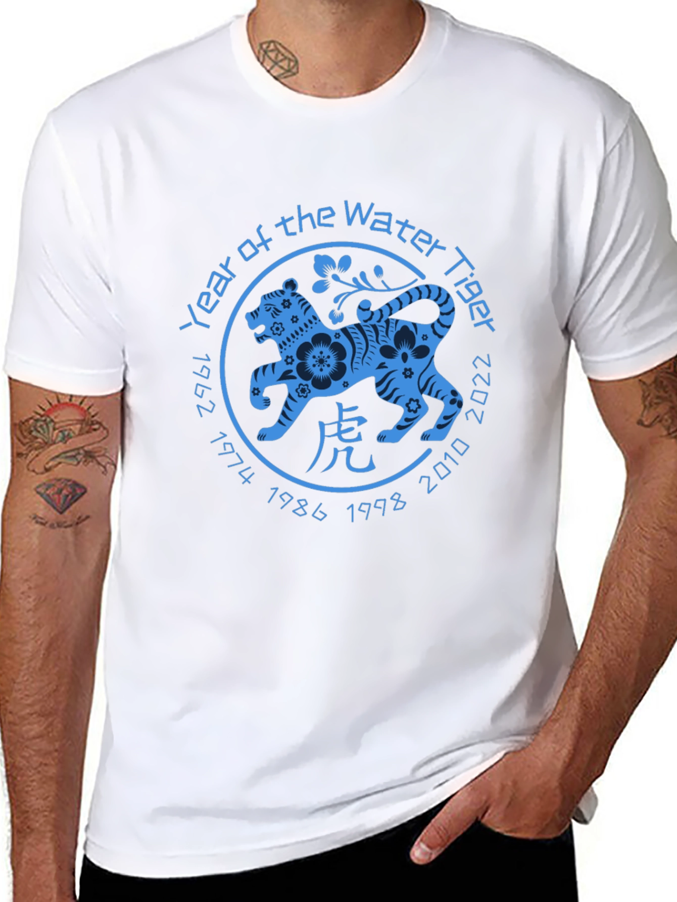 Year of the Water Tiger 2022 T-Shirt