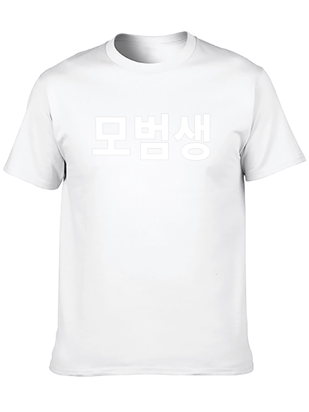 Korean Text Graphic Tee - Black