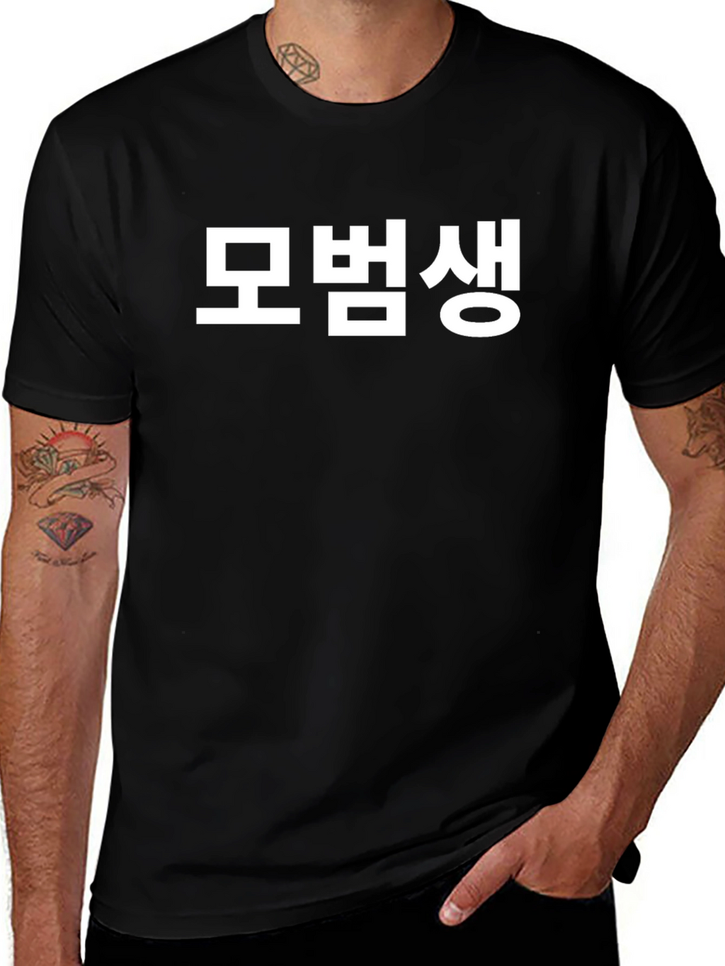 Korean Text Graphic Tee - Black