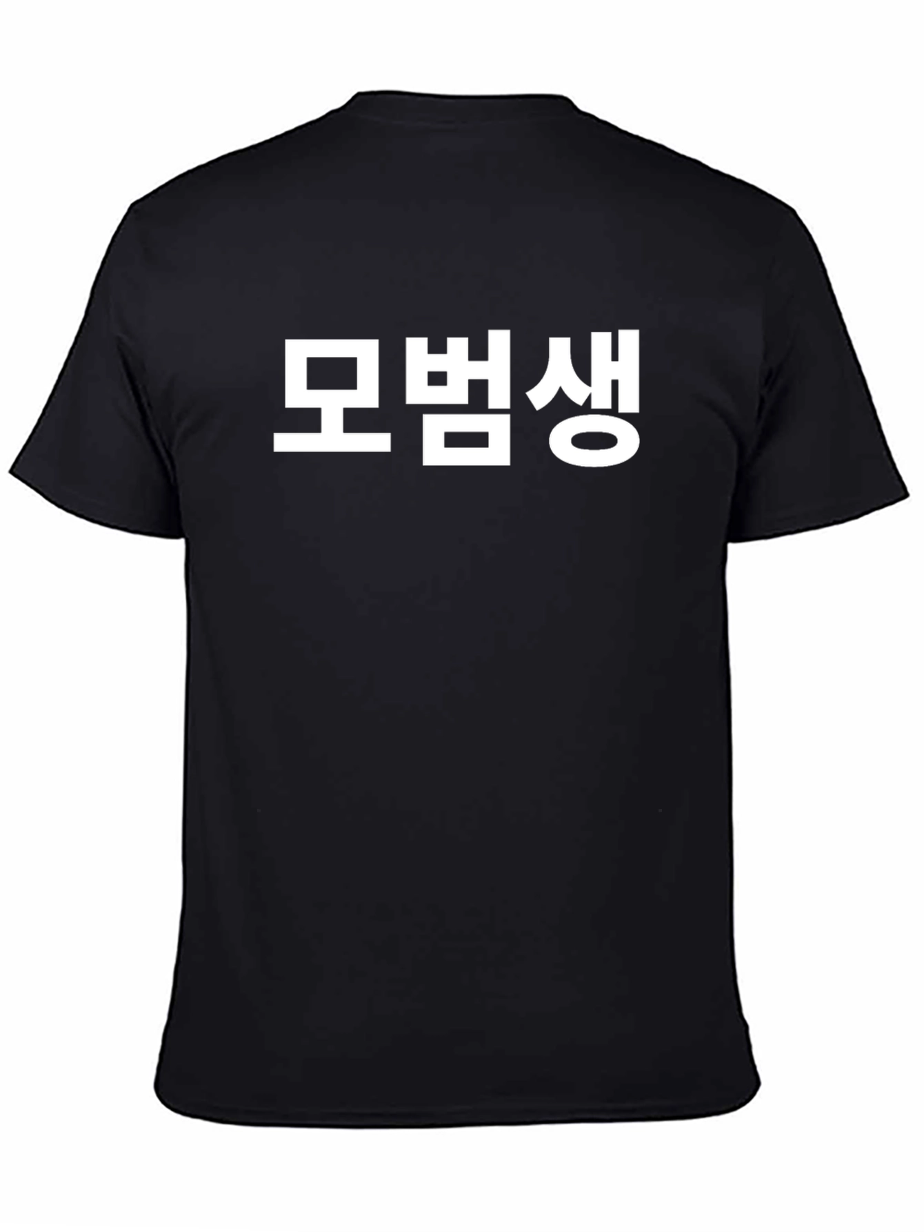 Korean Text Graphic Tee - Black