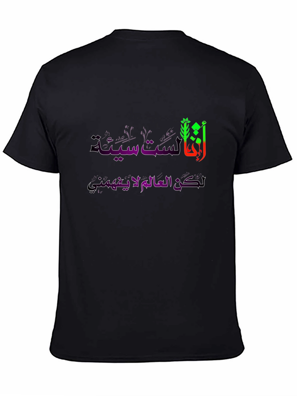 Arabic Text Graphic T-Shirt