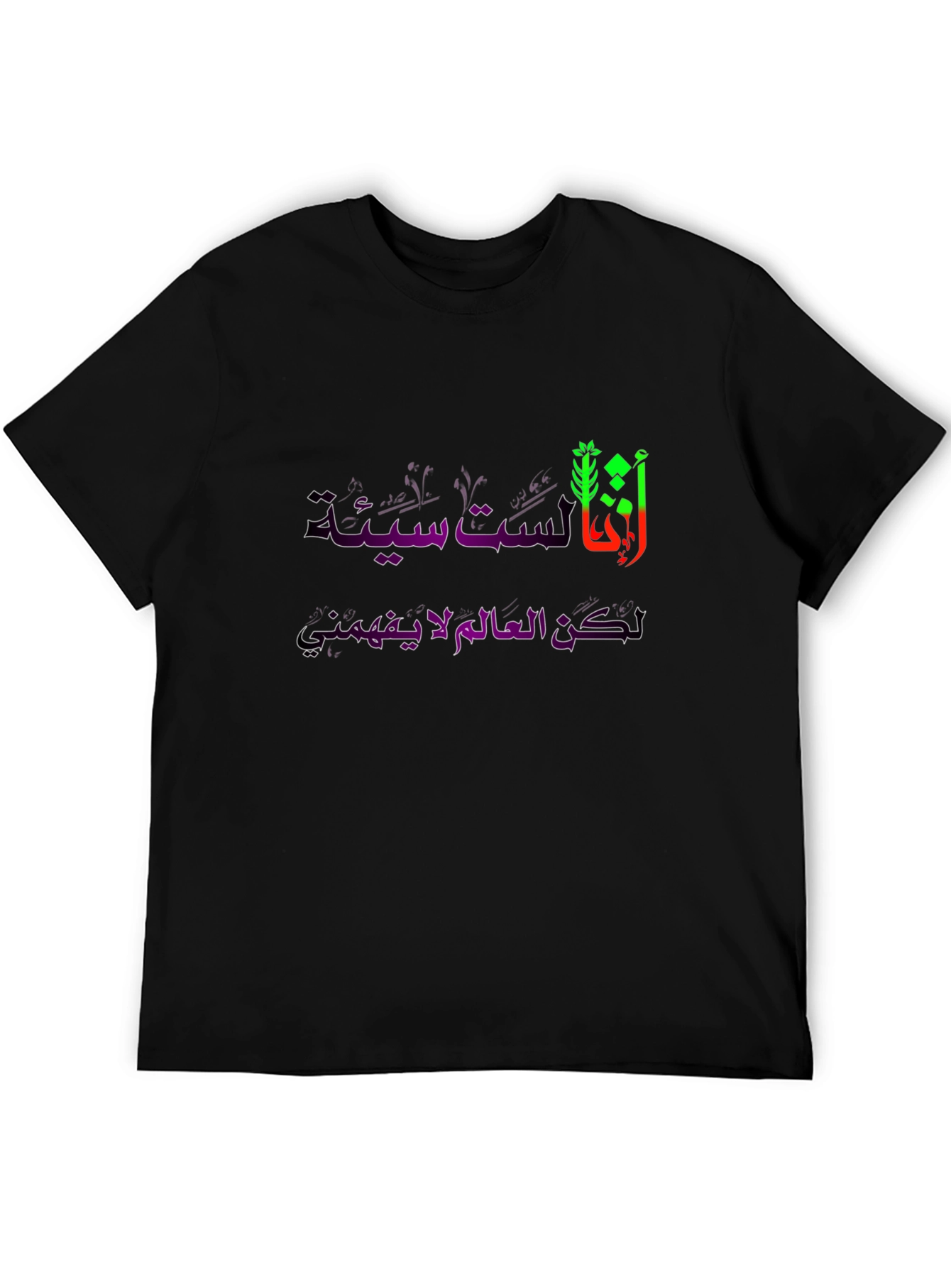 Arabic Text Graphic T-Shirt
