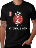 Kyokushin Karate T-Shirt - Martial Arts Design