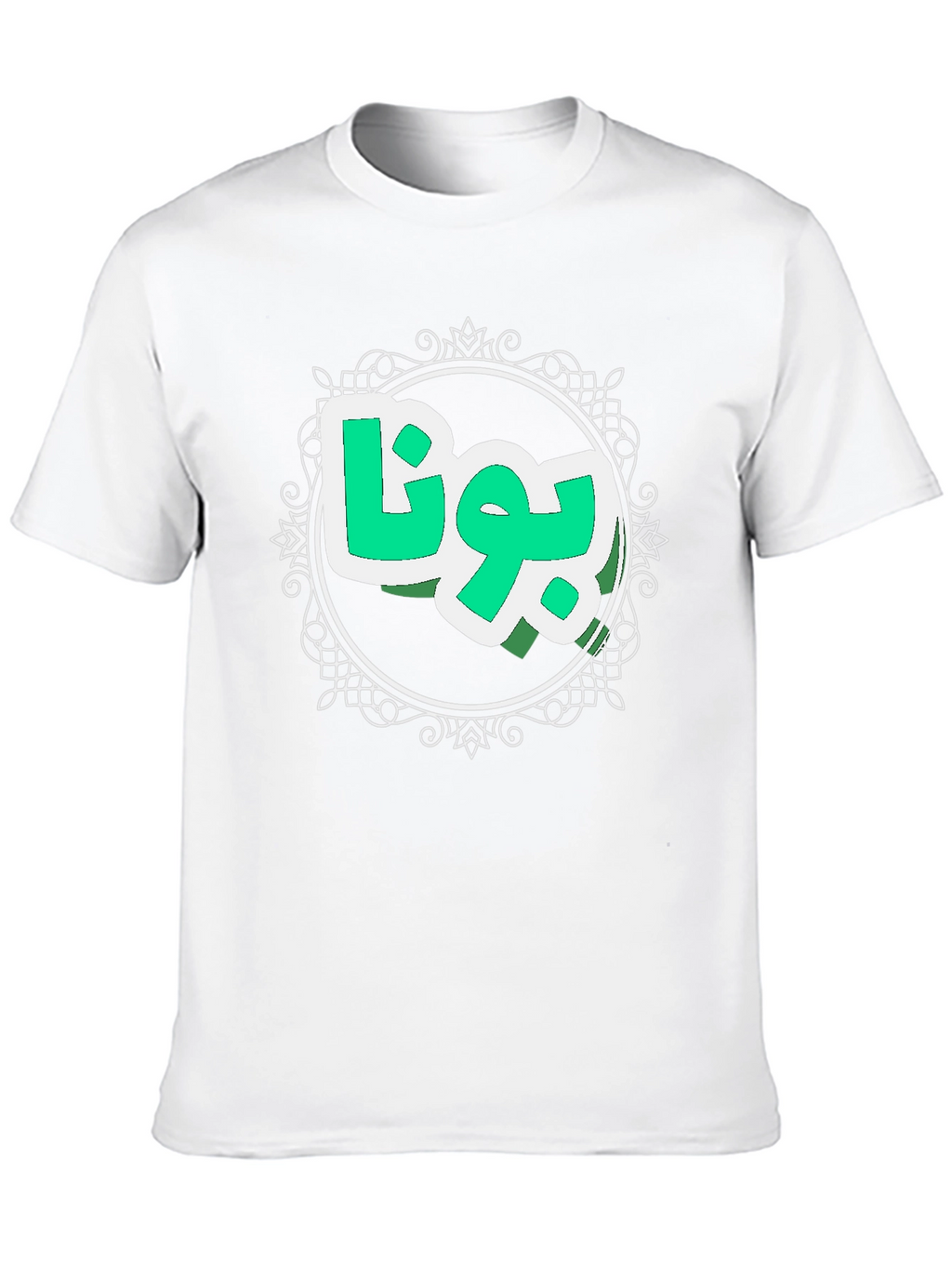 Stylish Black Tee with Arabic Script Design