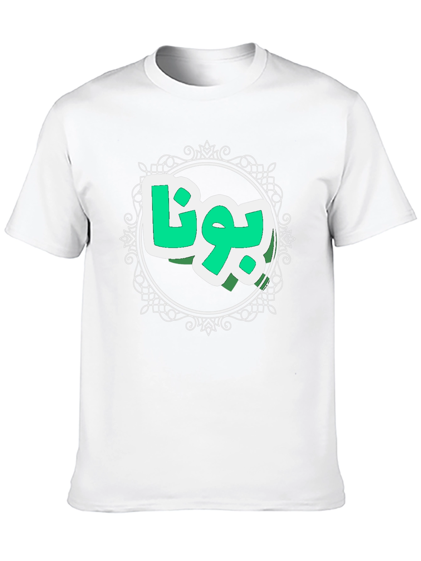Stylish Black Tee with Arabic Script Design