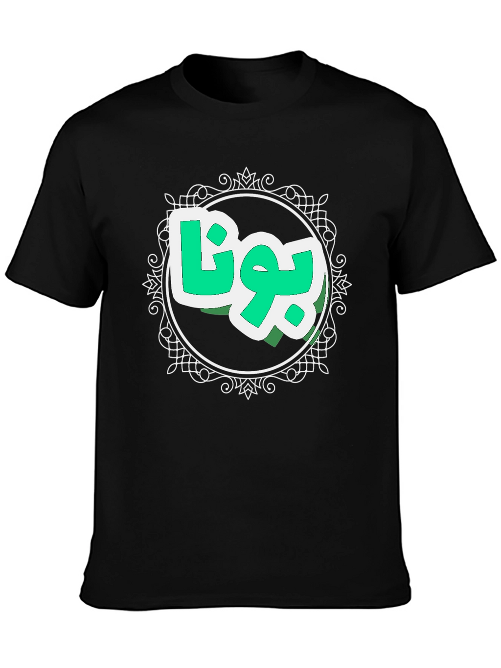 Stylish Black Tee with Arabic Script Design