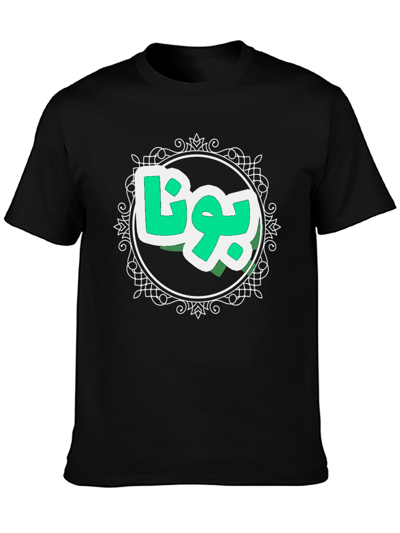 Stylish Black Tee with Arabic Script Design