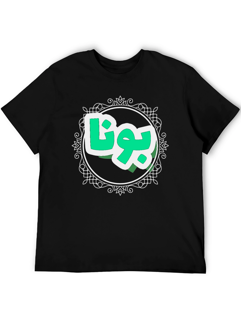 Stylish Black Tee with Arabic Script Design