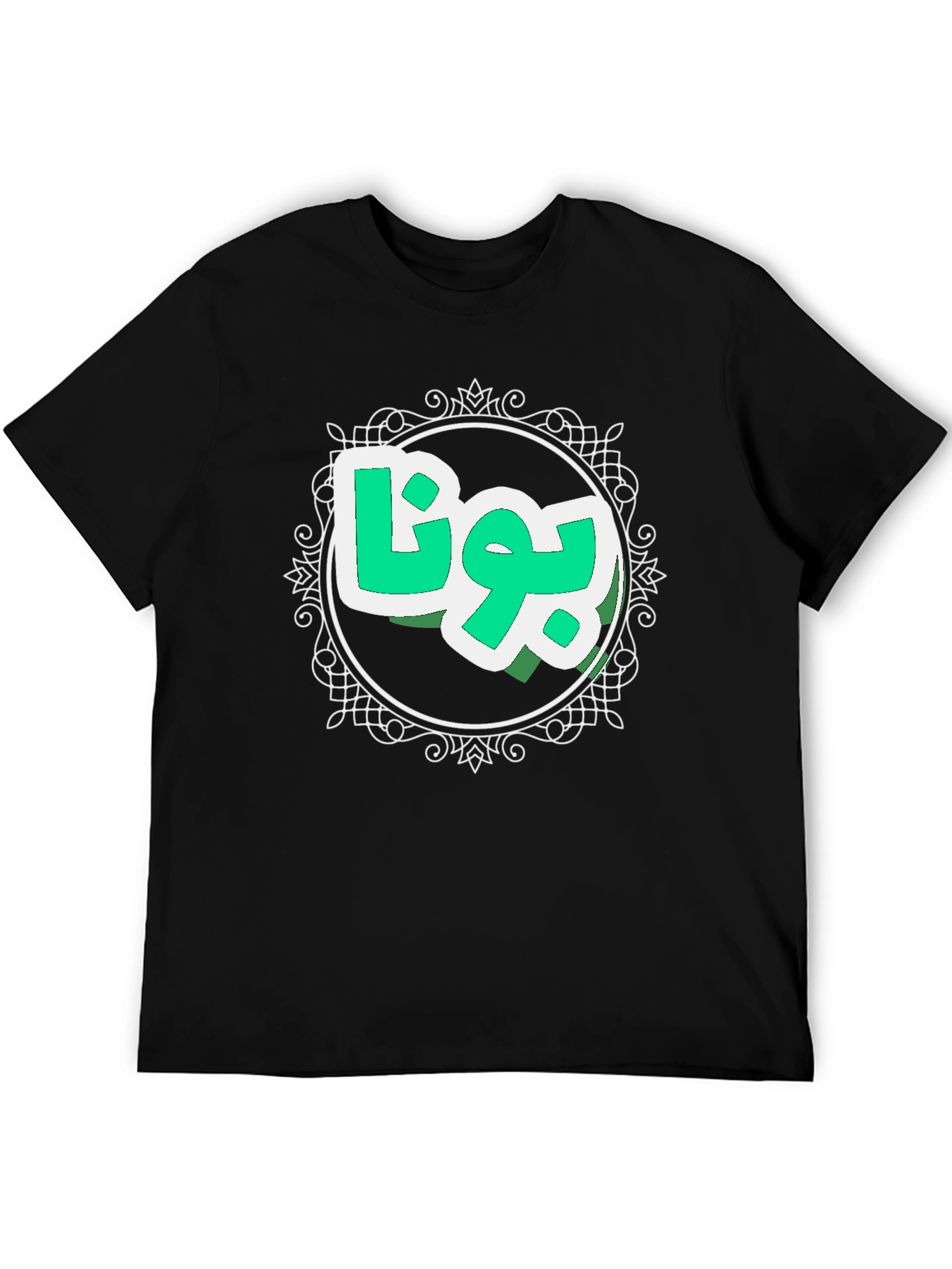 Stylish Black Tee with Arabic Script Design