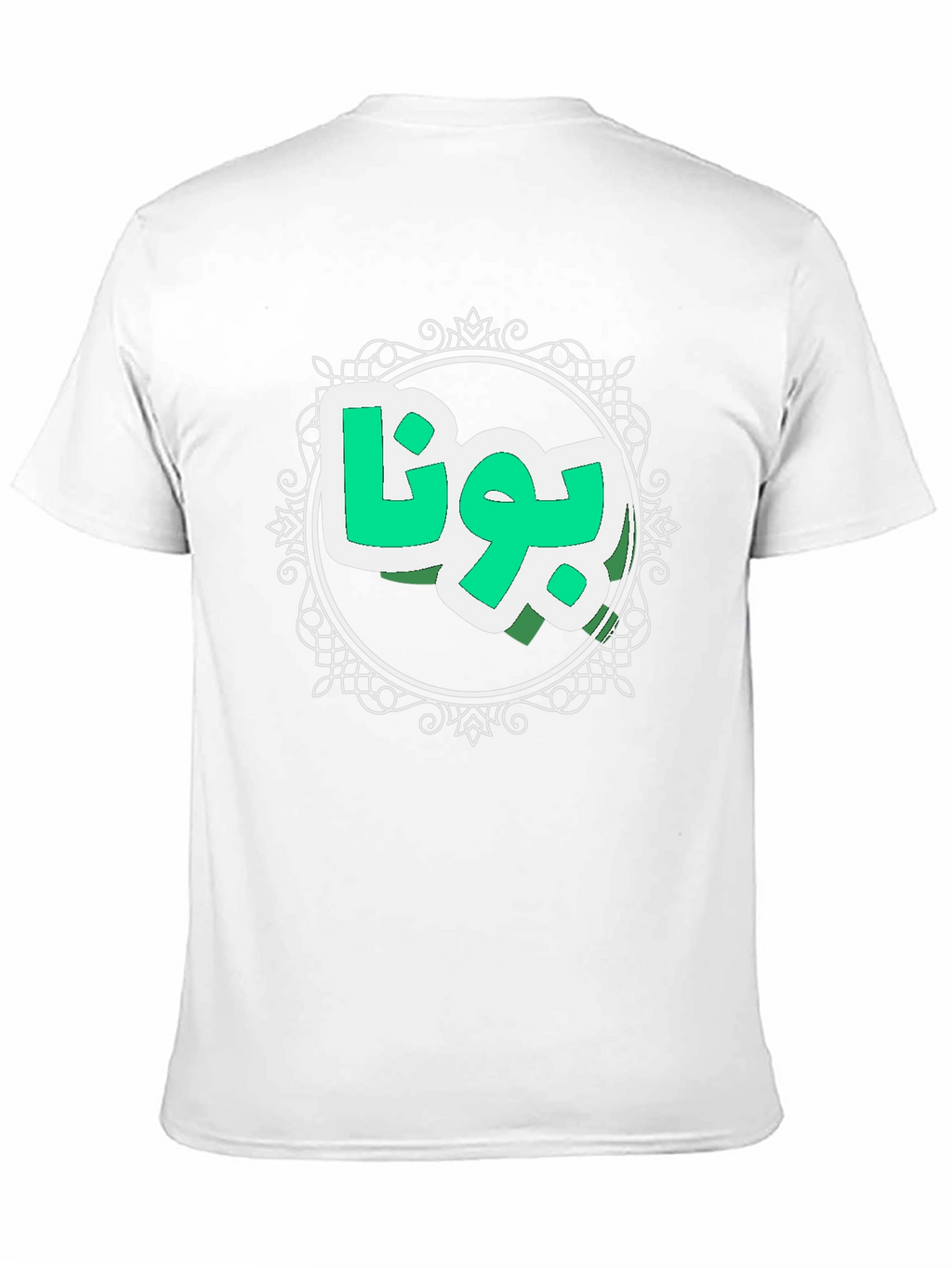 Stylish Black Tee with Arabic Script Design
