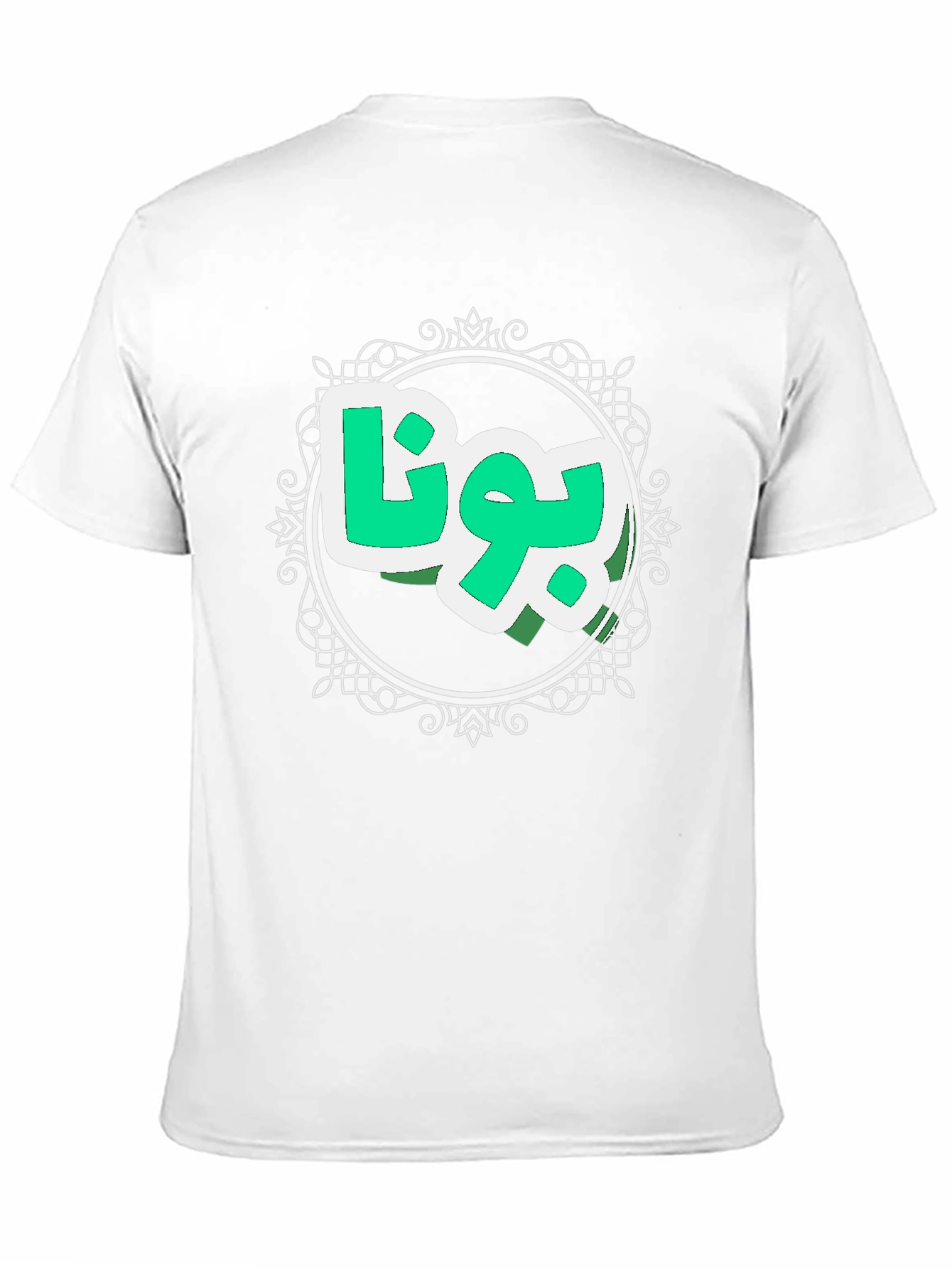 Stylish Black Tee with Arabic Script Design