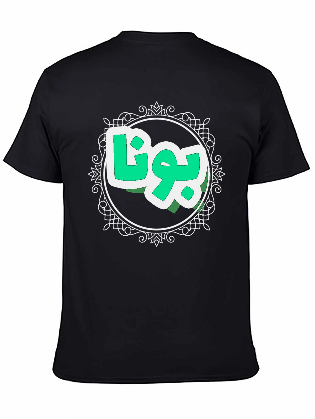 Stylish Black Tee with Arabic Script Design