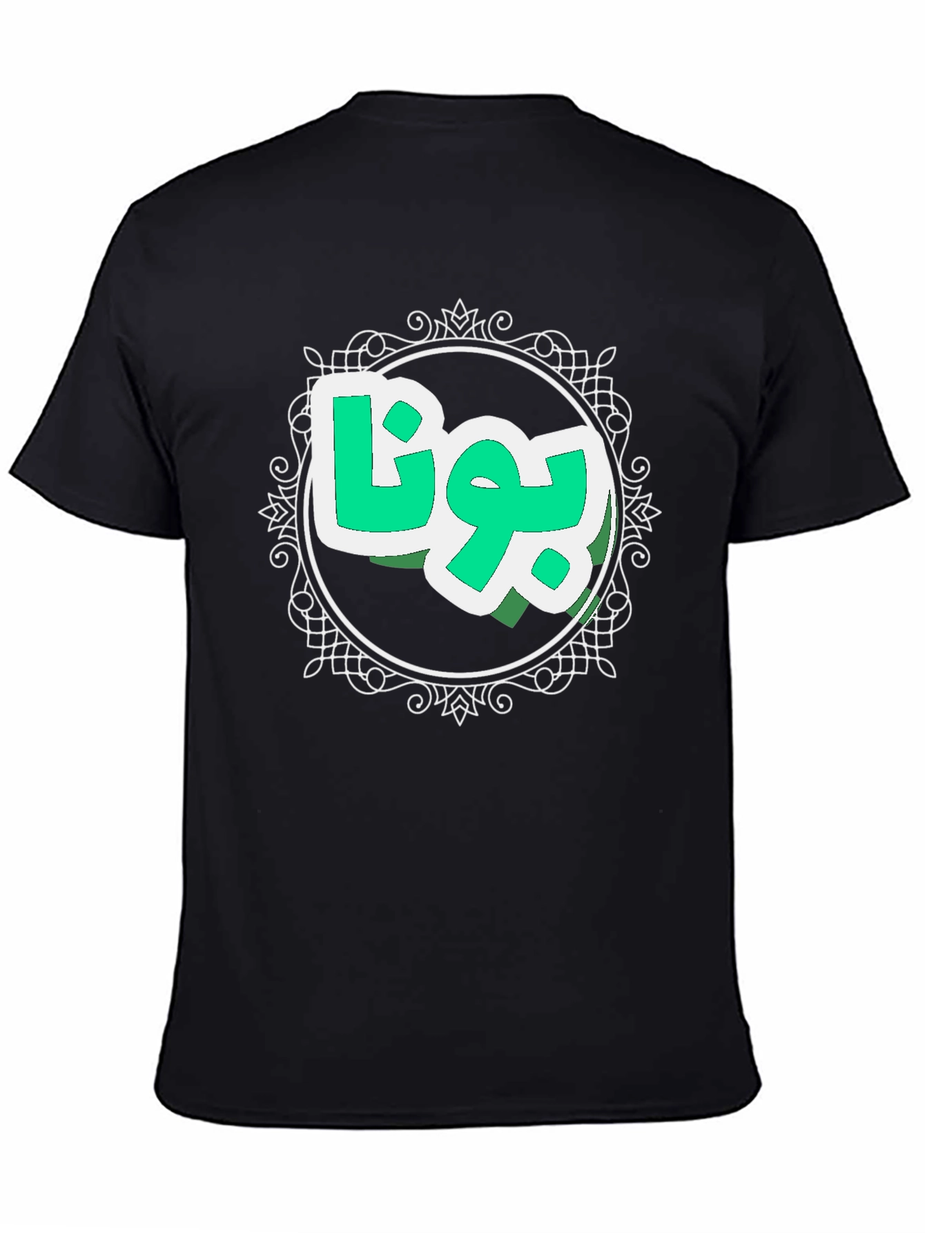 Stylish Black Tee with Arabic Script Design
