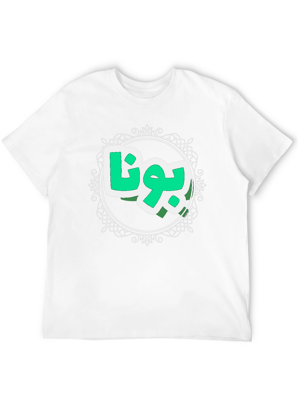 Stylish Black Tee with Arabic Script Design