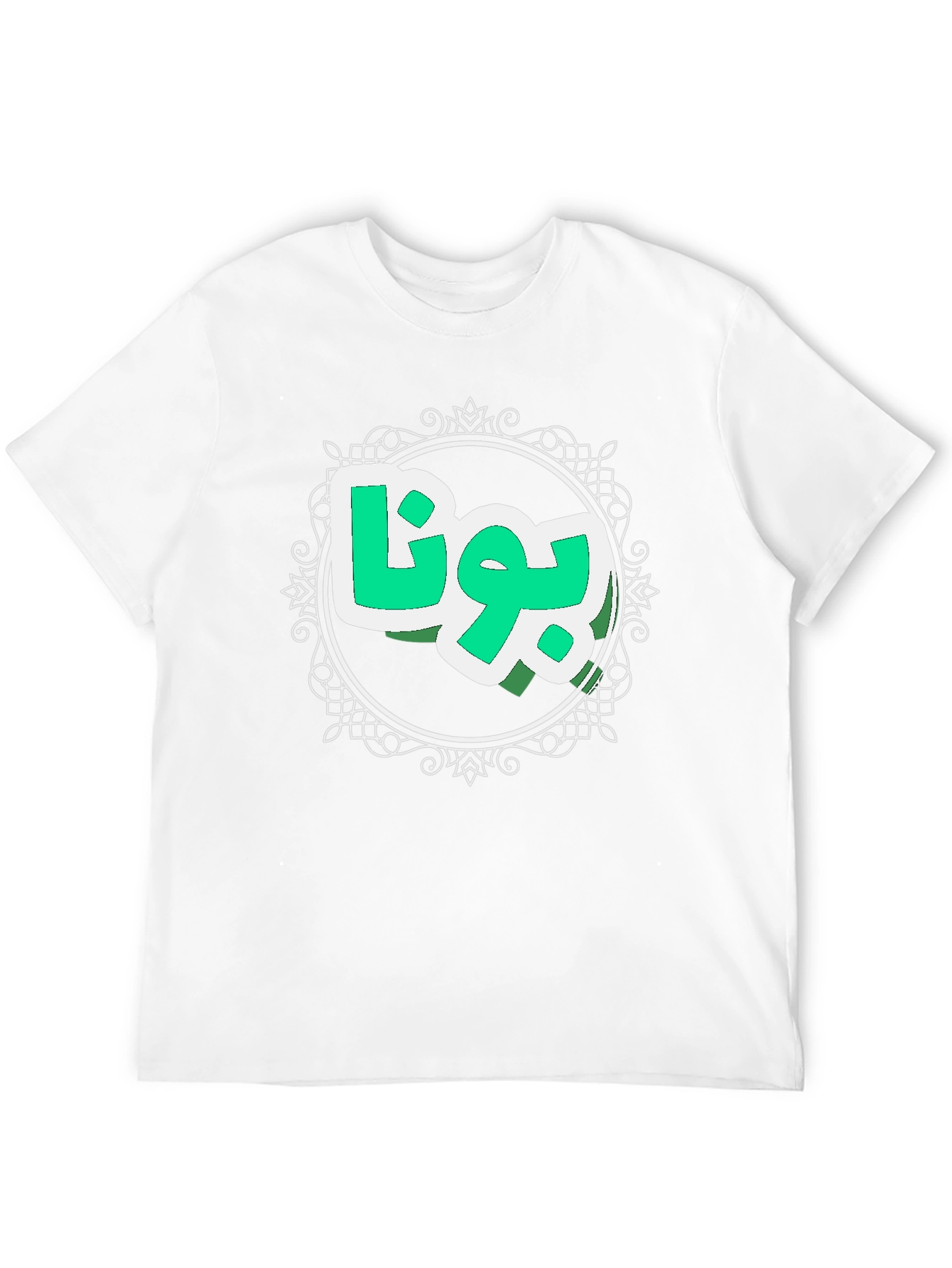 Stylish Black Tee with Arabic Script Design