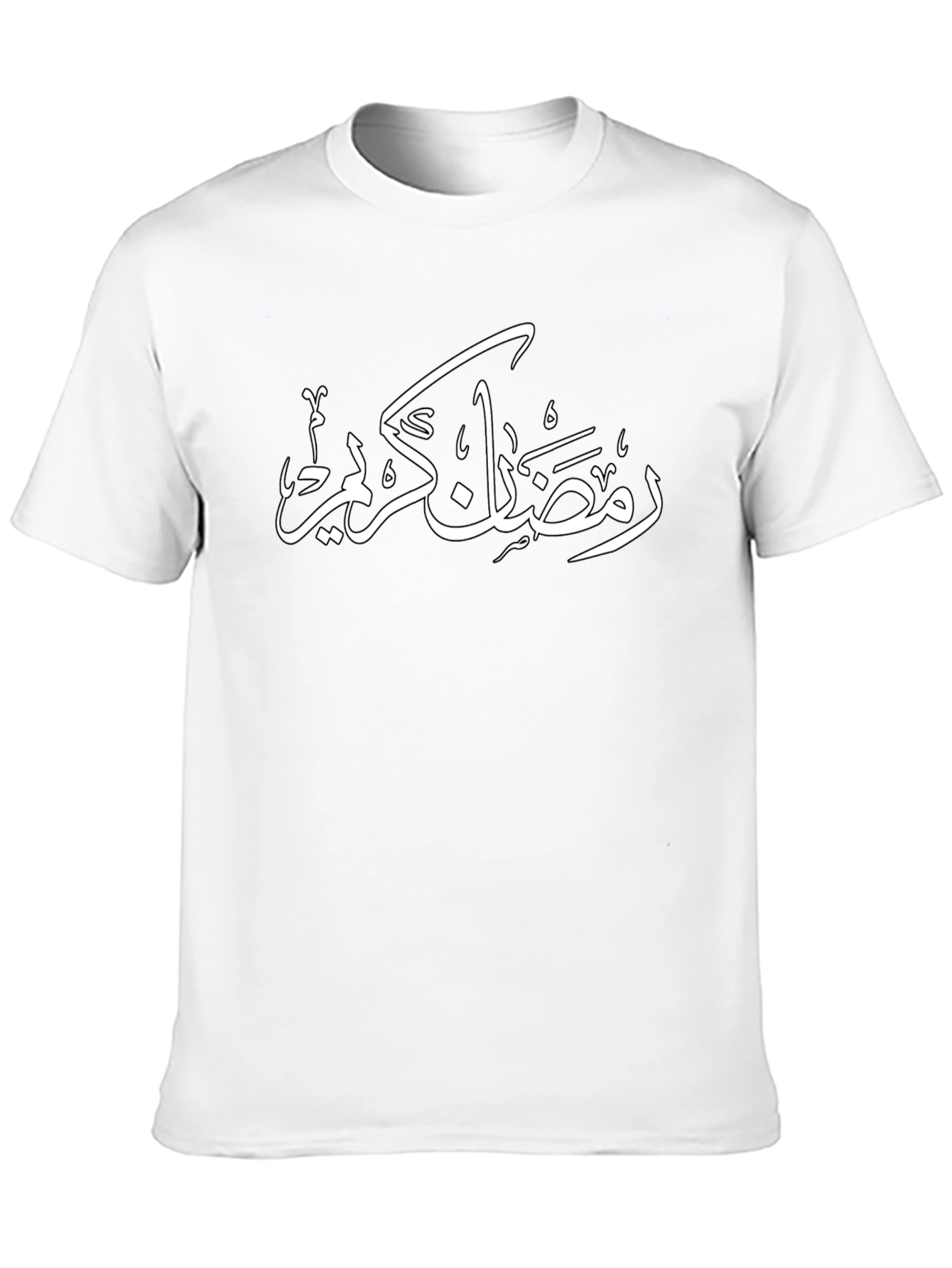 Ramadan Kareem T-Shirt - Stylish Islamic Tee