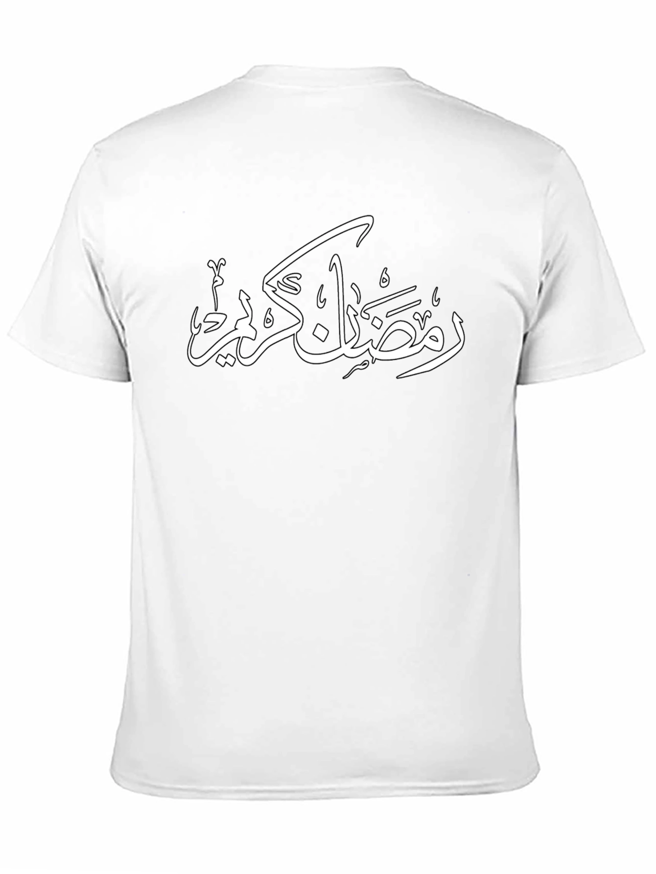 Ramadan Kareem T-Shirt - Stylish Islamic Tee