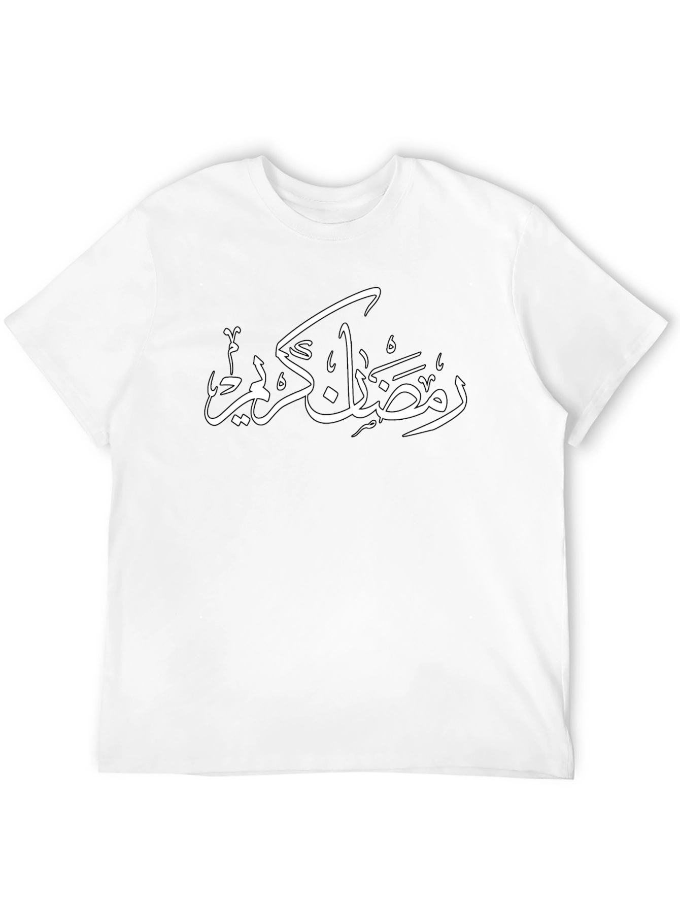 Ramadan Kareem T-Shirt - Stylish Islamic Tee