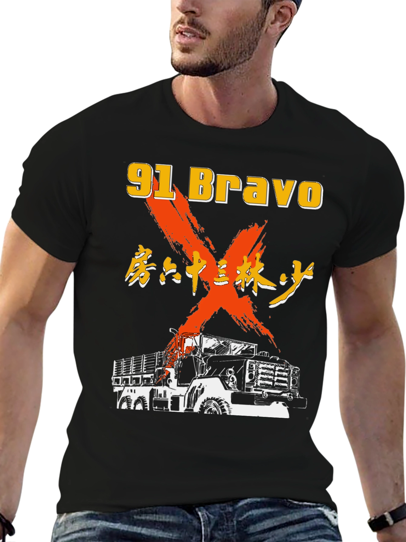 91 Bravo Military Truck T-Shirt