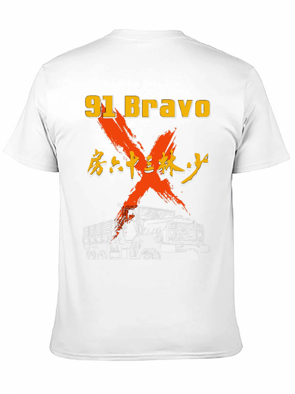 91 Bravo Military Truck T-Shirt