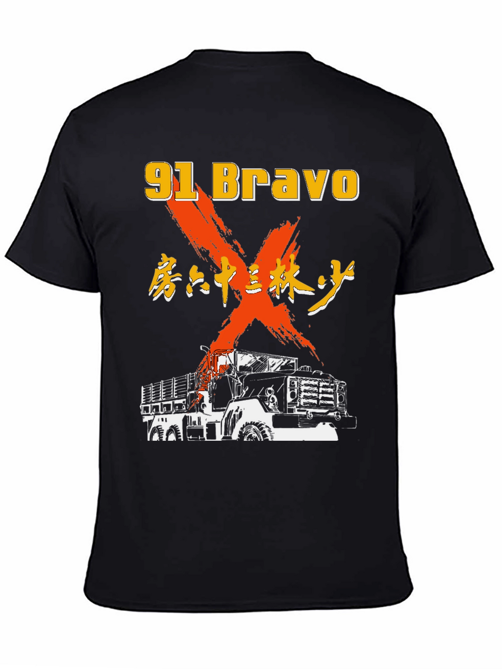 91 Bravo Military Truck T-Shirt