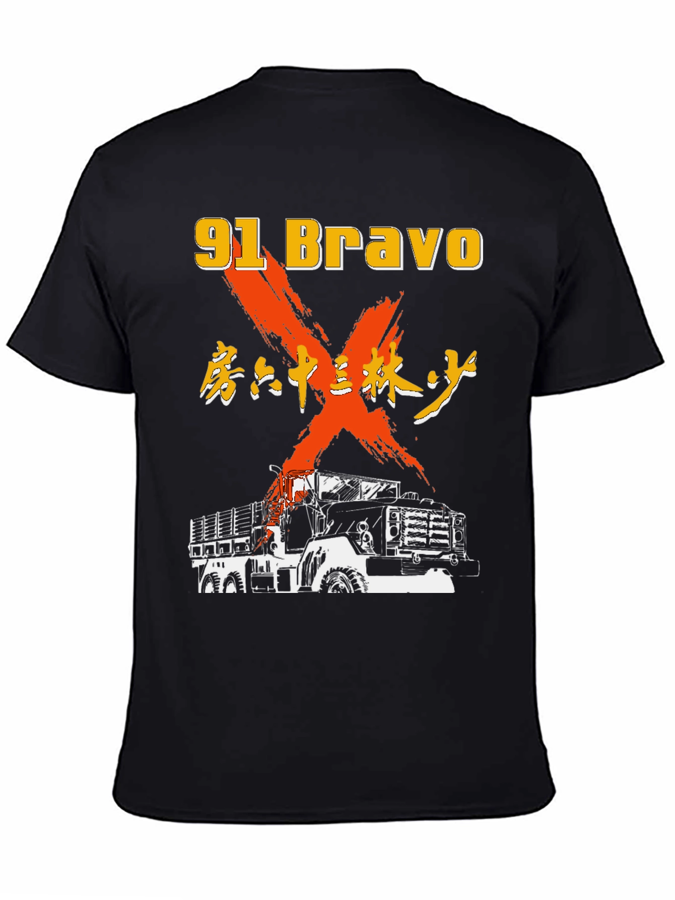91 Bravo Military Truck T-Shirt