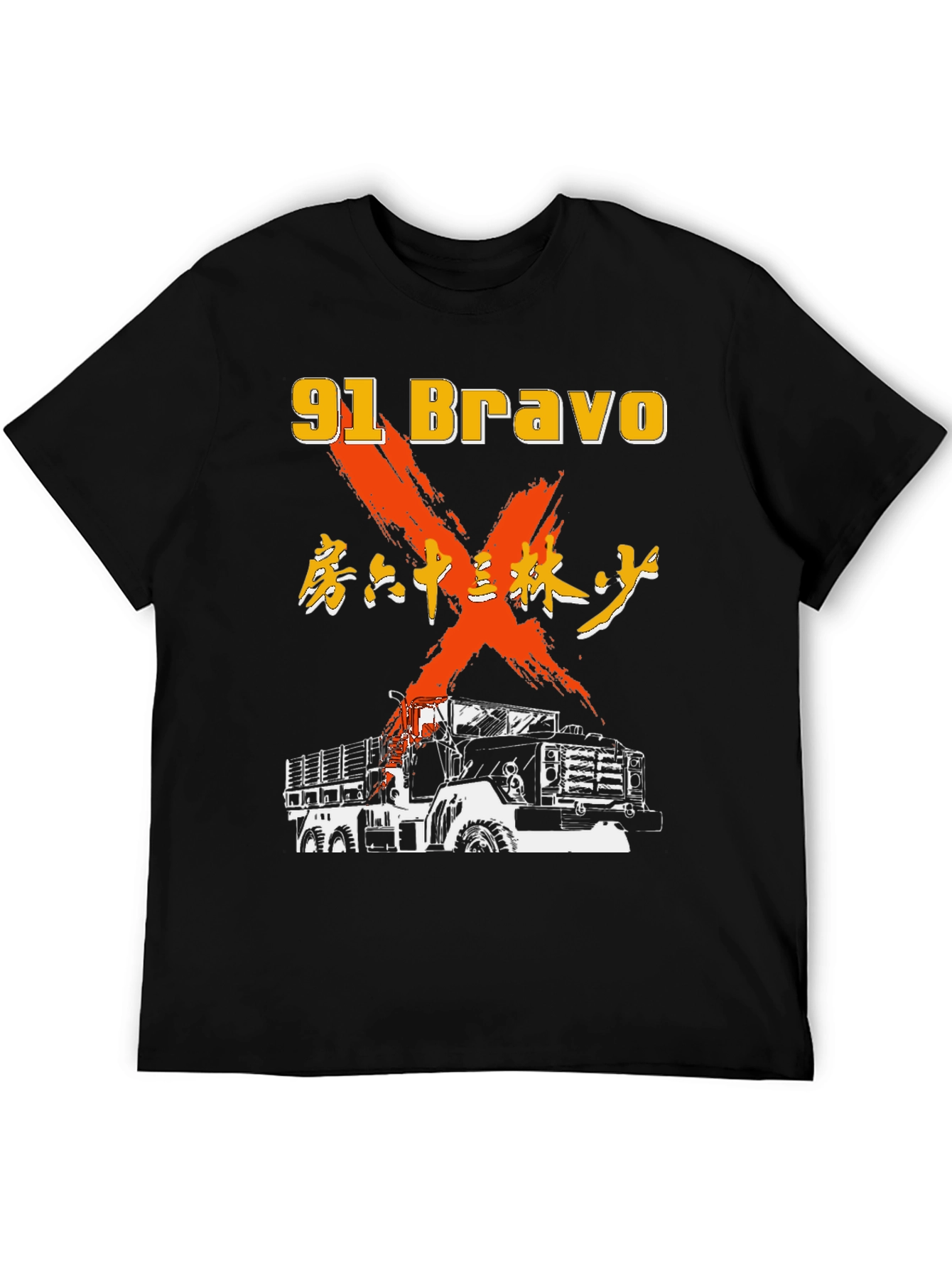 91 Bravo Military Truck T-Shirt