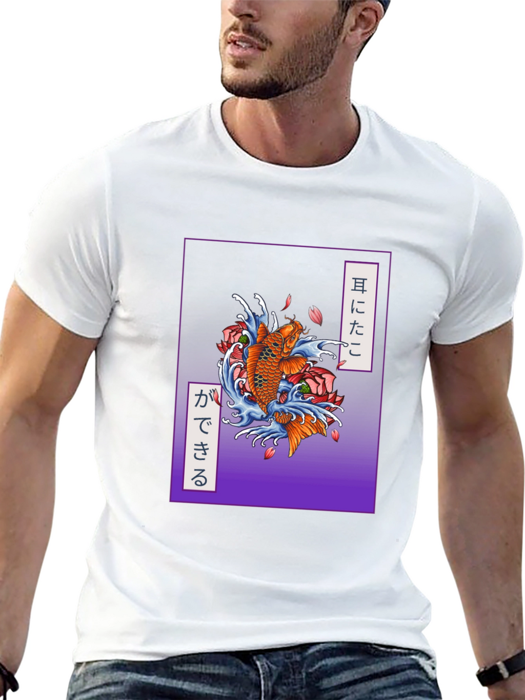 Koi Fish Graphic Tee - Japanese Style