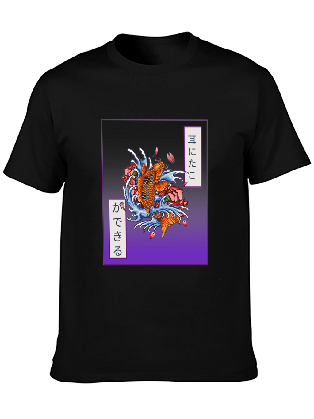 Koi Fish Graphic Tee - Japanese Style