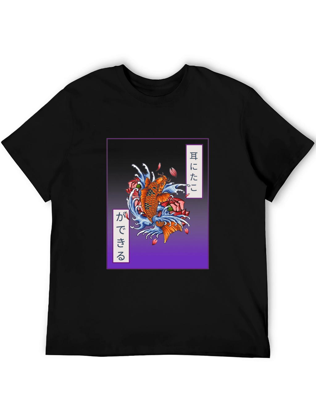 Koi Fish Graphic Tee - Japanese Style