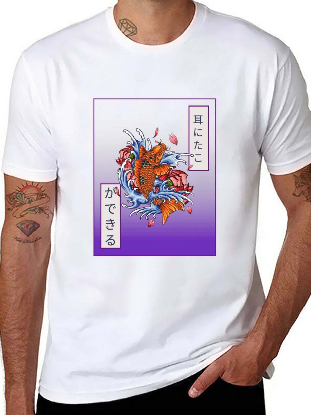 Koi Fish Graphic Tee - Japanese Style