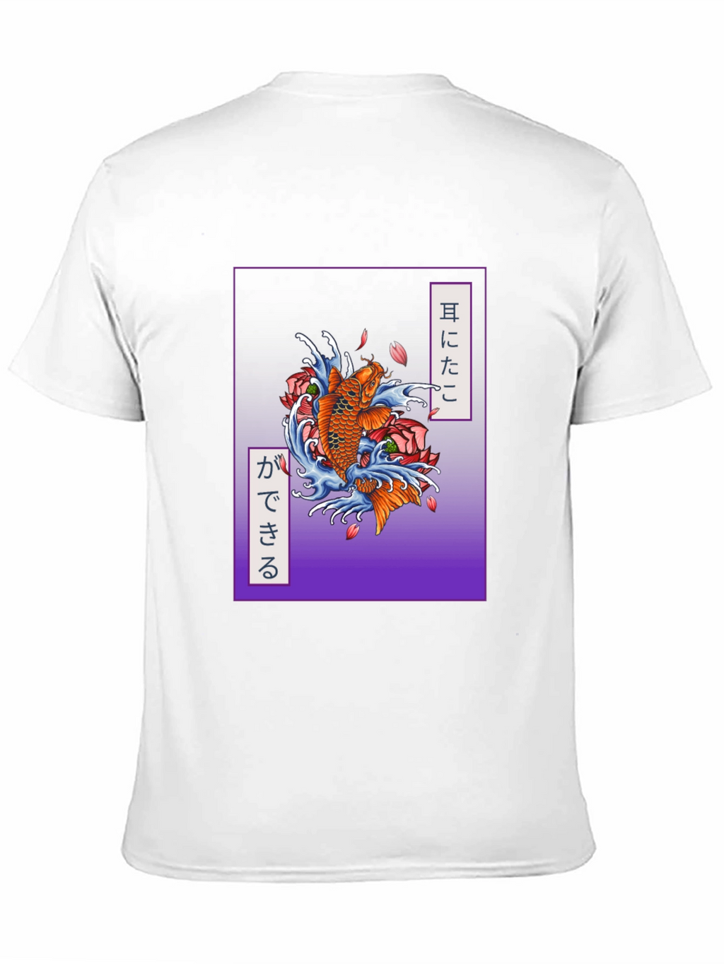 Koi Fish Graphic Tee - Japanese Style