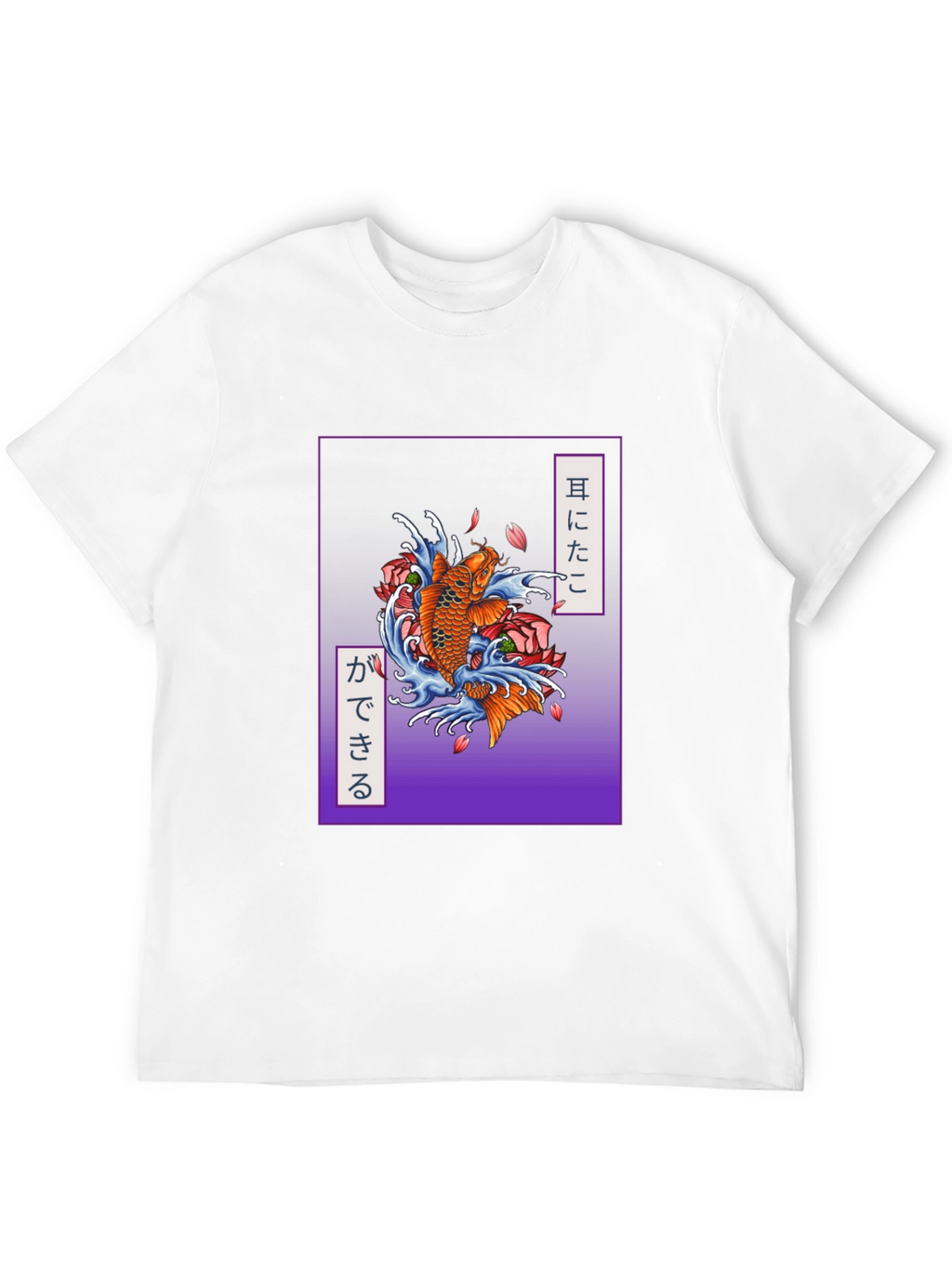 Koi Fish Graphic Tee - Japanese Style